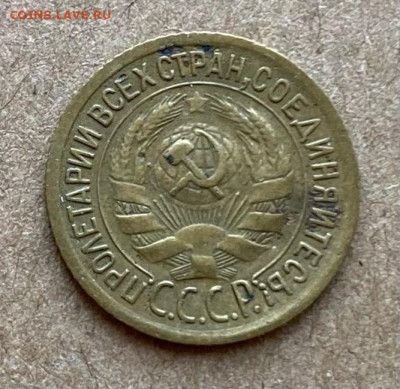 1 копейка 1930 - Ix0eBOWXm8E