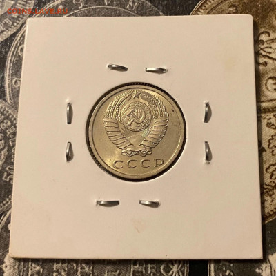 15 копеек 1967 UNC - p1_m2otLM5Q