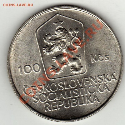 Ag ЧССР 100 крон 1985 Ян Голлы 22.12.11-22ч (1245) - img437