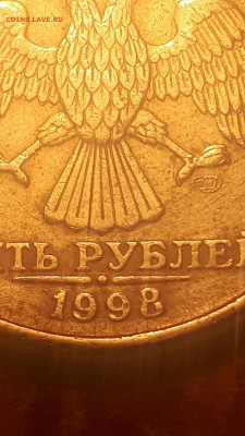 5 рублей 1998 года спмд разновидность? - Screenshot_20230501-161131_Gallery
