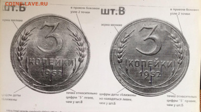 Вопросы по разновидности ? - image
