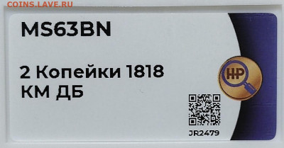 Медь в слабах ННР - Screenshot_20230423_210520_edit_460136356509991