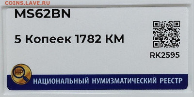 Медь в слабах ННР - Screenshot_20230423_205931_edit_459814509691520