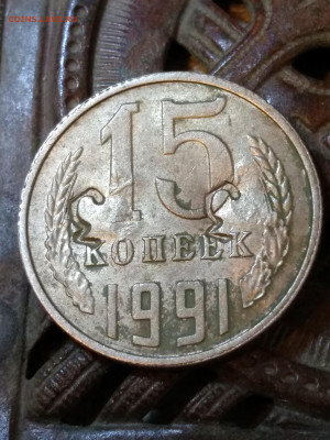 Надчекан на монете СССР - IMG_20230501_123800