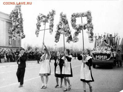 С Днём международной солидарности трудящихся! - 1 (1)