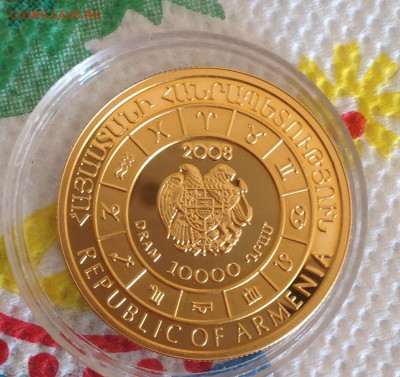 Армения 10000 драм 2008. РЫБЫ. до 06.05.2023 г. 22-00 мск - 2023-05-01 16-30-07.JPG