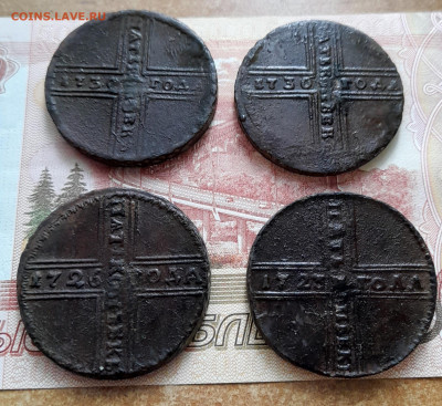 5 копеек 1723,1726,1730. Кладовые - 00