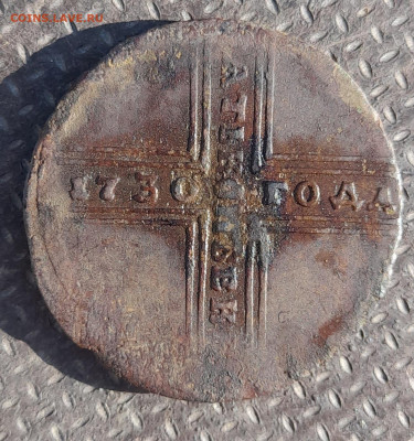 5 копеек 1723,1726,1730. Кладовые - 44 (2)