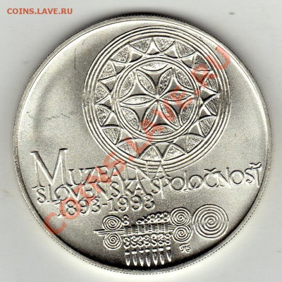 Ag ЧСФР 100 крон 1993 Словацкий музей до 22.12.11 22ч (1266) - img448