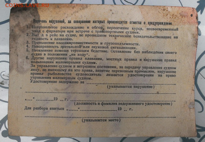 талоны ,свидетельства до 6.5.23г в 22:00 мск - IMAG7604_1