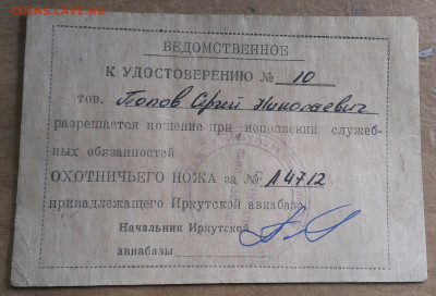 талоны ,свидетельства до 6.5.23г в 22:00 мск - IMAG7605_1