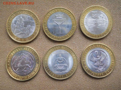 10руб.бим.6 монет до 07.05.2013г 22.00мск - SSCN4840.JPG