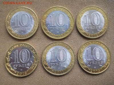 10руб.бим.6 монет до 07.05.2013г 22.00мск - SSCN4841.JPG