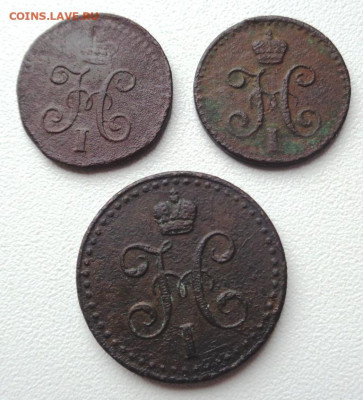 2 копейки серебром 1840 год - DSC00346.JPG