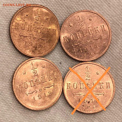 2 1913,1914,1915 unc - IMG_20230124_193337