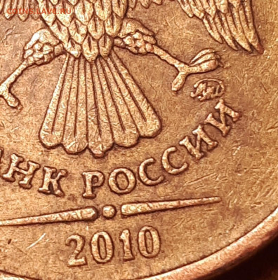 10 рублей 2010 года - Screenshot_20230501-184044_Gallery