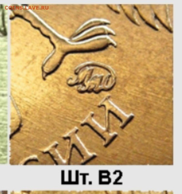 10 рублей 2010 года - Screenshot_20230501-190452_Gallery