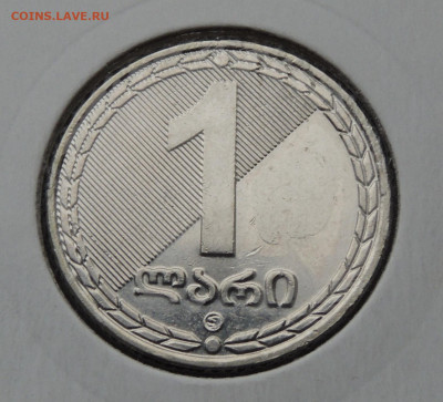 Грузия 1 лари 2006 до 5.05 - Грузия.1лари.JPG