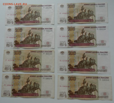 100 рублей серии УА-УЬ- 41шт. до 06.05. в 22:00мск. - DSC01143 (2).JPG