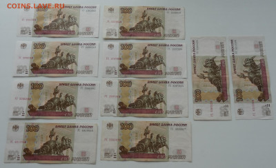 100 рублей серии УА-УЬ- 41шт. до 06.05. в 22:00мск. - DSC01141 (2).JPG