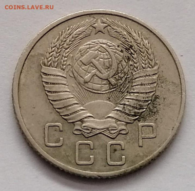 10 копеек 1956 (15 лент) - IMG_20230430_165707