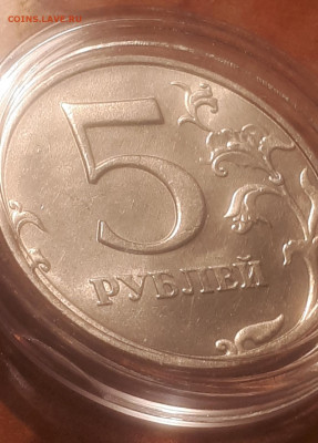 Куплю 5 рублей 1998 года - Screenshot_20230501-203736_Gallery