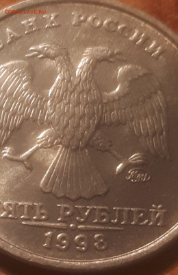 Куплю 5 рублей 1998 года - Screenshot_20230501-203652_Gallery