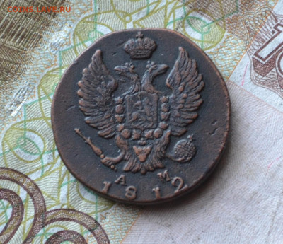 2 две копейки 1812 года км ам малый кружок до 06 05 2023 - 2в19.JPG