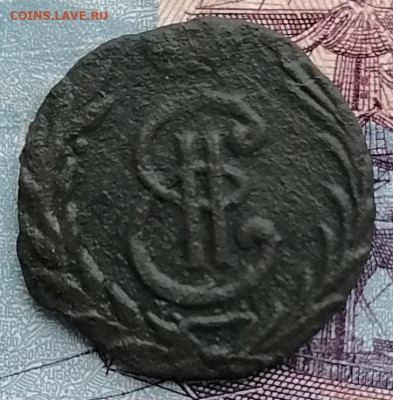 Полушка Сибирская монета 1778 км до 05.05.23 в 22.00 Москвы - IMG_20230501_193614_edit_391125243931464