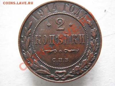 Царизм II - IMG_7758