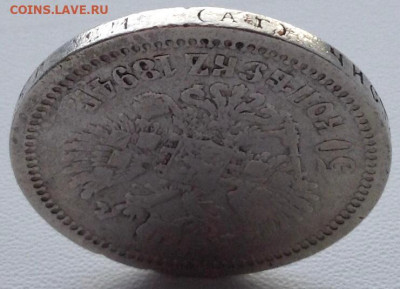 50 копеек 1894г. АГ до 06.05 22.00 - 43e814cf-e1d0-4d40-b189-af10c206f9dc