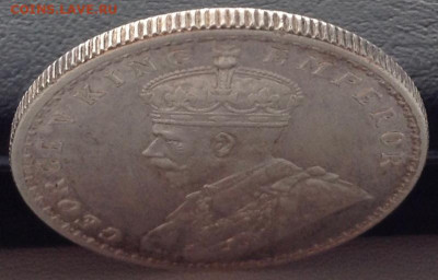 1 рупий 1917г. до 06.05 22.00 - 3f932556-628f-448f-ada8-e2244f6304de