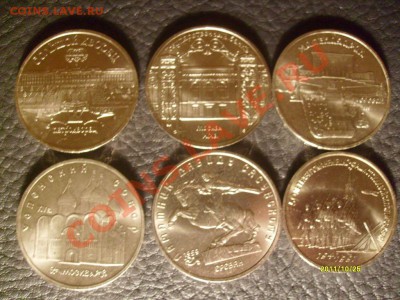Юбилейка СССР - S7304028.JPG
