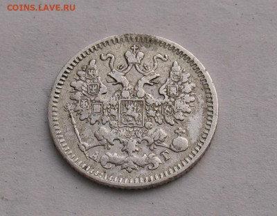 5 копеек 1892 до 04.05.23г. 22.00ч. - 1892