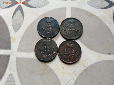 4 полушки 1854, 1856, 1857, 1858 до 04.05.2023 - 4пол (12)