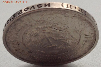 50 копеек 1922г. П.Л до 06.05 22.00	(4) - 9d95381b-3b69-4a22-80fe-053cfe6d2e76