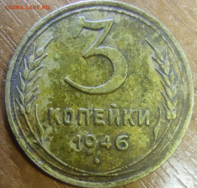 Гравировки. - 3-46 рев