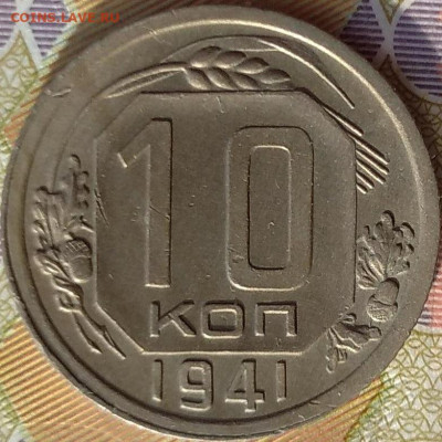Гравировки. - 10-41 рев