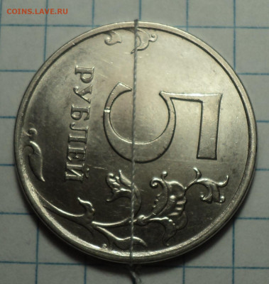 5 руб 2017 ммд поворот на 90 - DSC08848.JPG