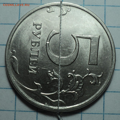 5 руб 2017 ммд поворот на 90 - DSC08847.JPG