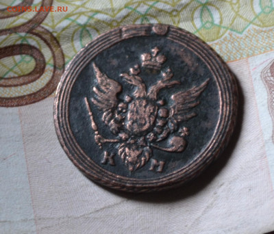 1 копейка 1807 км, R1 до 07 05 2023 - 2б1.JPG