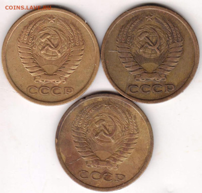 5 копеек 1962 г. 3 шт. до 08.05.23 г. в 23.00 - 033