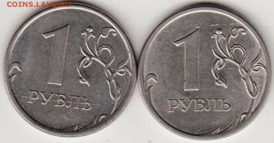 1 рубль 2013 г. ммд и спмд до 08.05.23 г. в 23.00 - 054