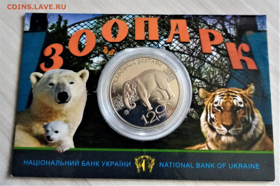 2 гр 2015 г Харьковский зоопарк ( буклет ) до 3.05 - ф1
