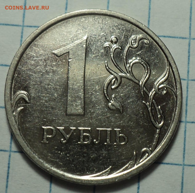 Редкая 1 руб 2009ммд шт 3.42 А + бонусы  до 5 05 - DSC08764.JPG