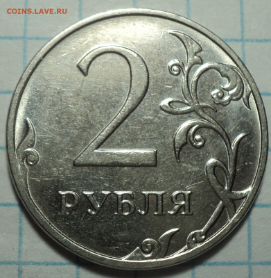 1 руб 2019 штВ1+2 руб 2019 шт Б2 +2 руб 2019 шт В до 5 05 - DSC07643.JPG
