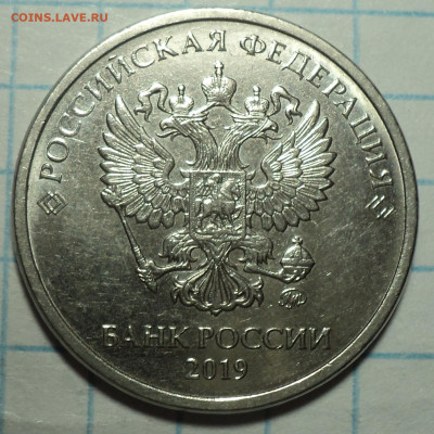 1 руб 2019 штВ1+2 руб 2019 шт Б2 +2 руб 2019 шт В до 5 05 - DSC07633.JPG