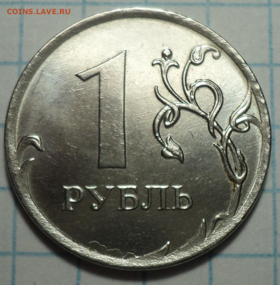 1 руб 2019 штВ1+2 руб 2019 шт Б2 +2 руб 2019 шт В до 5 05 - DSC07301.JPG