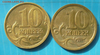 2.2А, 2 шт., 07.05.2023(22:00мск) - DSC01244.JPG