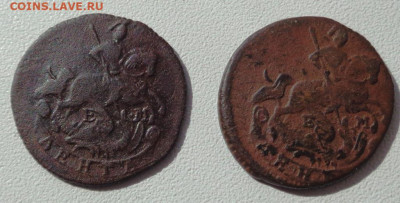 Денга 1768 и 1770 года - DSC00356.JPG